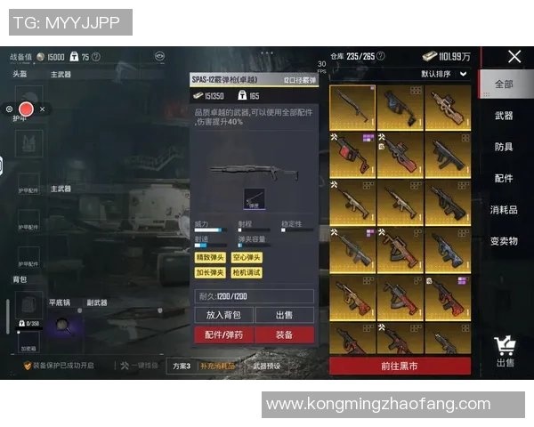 热议和平精英V5版本战术革新引发玩家热潮与新玩法探索