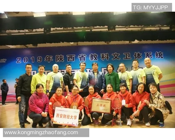 西安羽毛球队防反策略分析与比赛表现评估